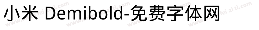 小米 Demibold字体转换